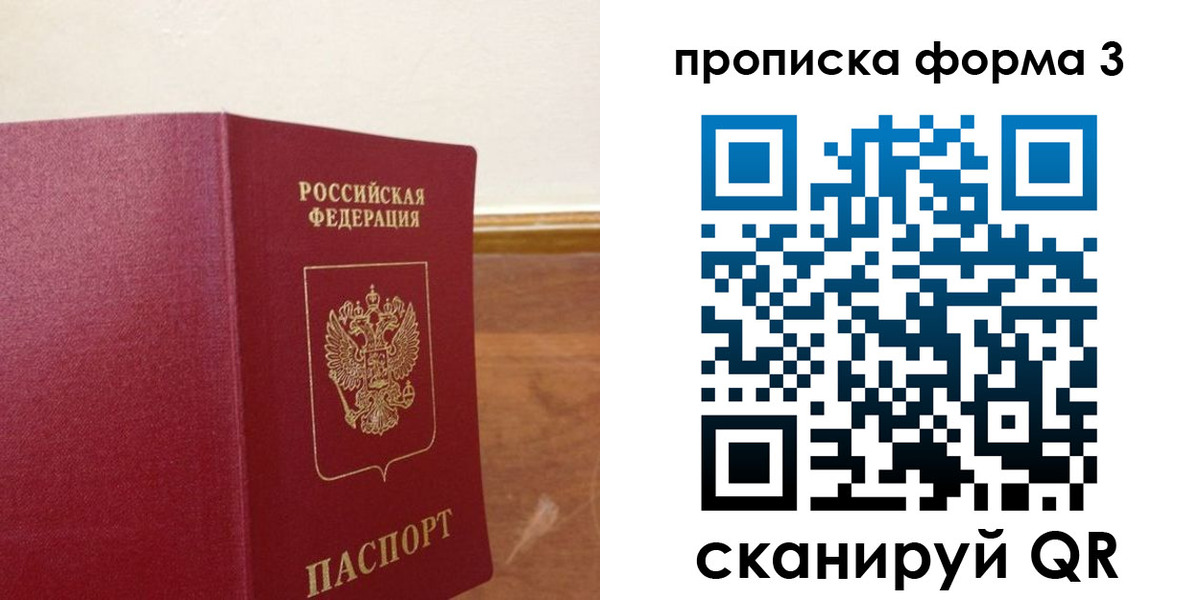 регистрация в Боброве