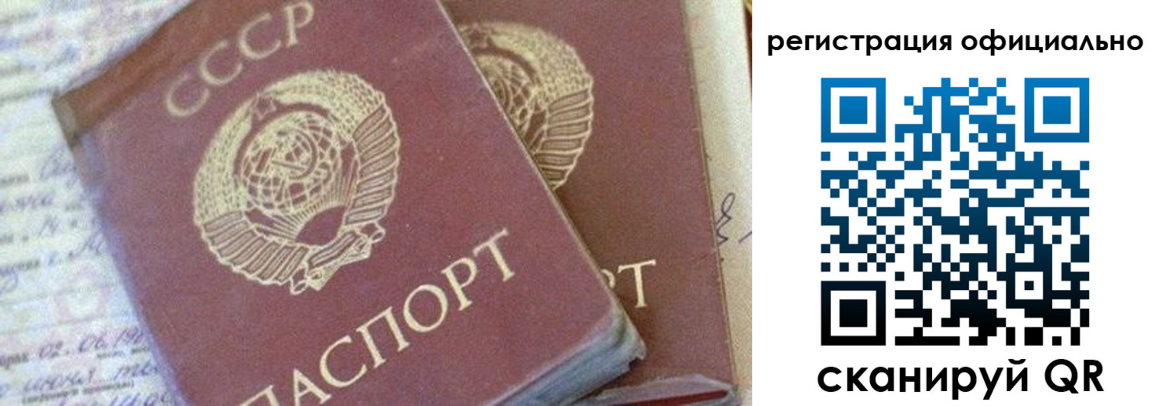 регистрация для школы в Боброве