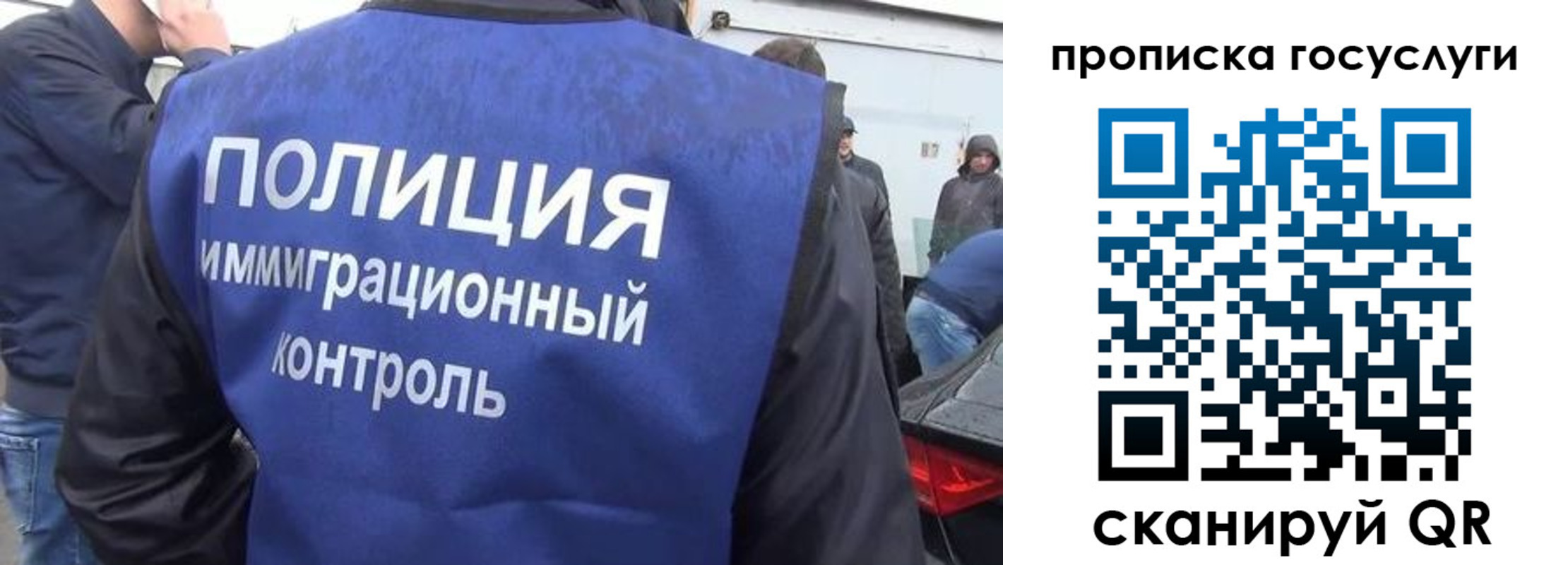 прописка в квартире в Боброве