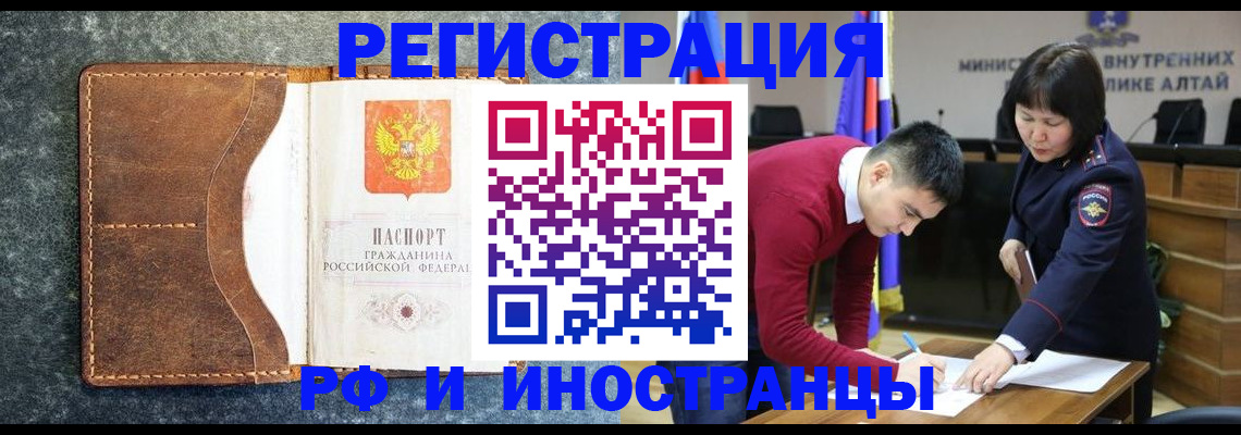 пропишу в квартире в Боброве