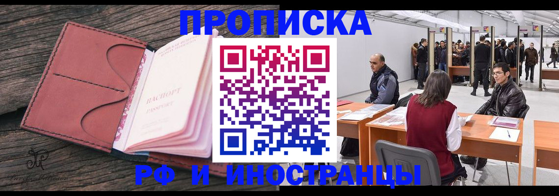 регистрация для школы в Боброве